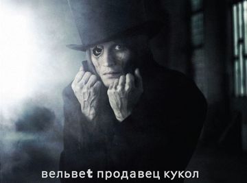 Здравствуйте, дерево