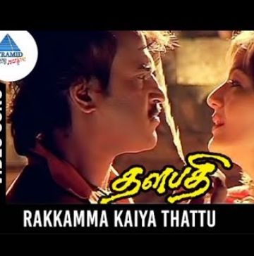 Rakkamma Kaiya Thattu-cover