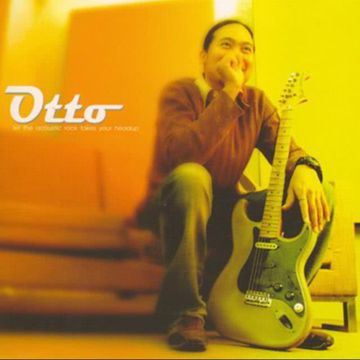 สายเกินไป-cover