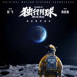 輕輕地告訴你-cover