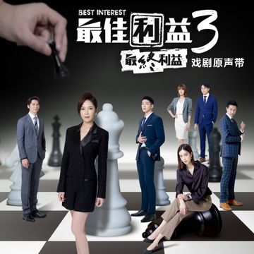 Run-cover