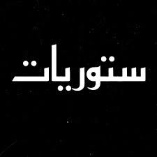 اهات حزينة - ســـــامــي