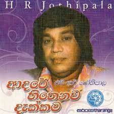 Ninda Nena Rathriye-cover