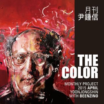 The Color (With Beenzino)-cover