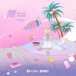 需一-cover