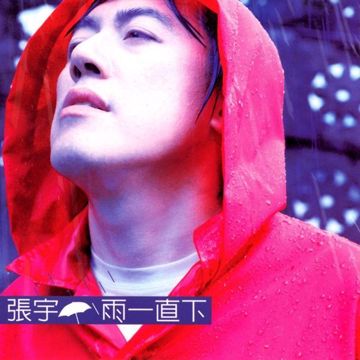 走样-cover