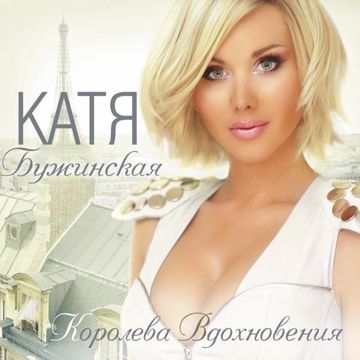 Померещилось