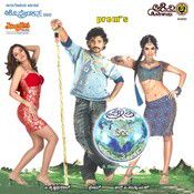 E Preethi Yake Bhoomi Melide-cover