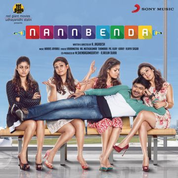 Nee Sunno New Moono-cover