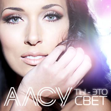 Иногда-cover