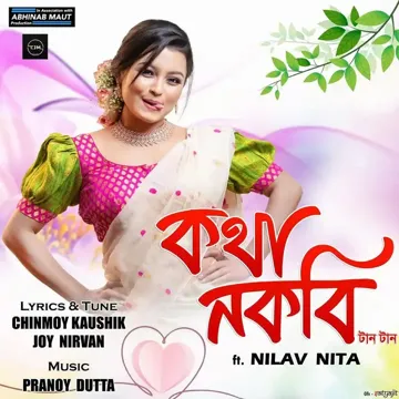 Kotha Nokobi Taan Taan-cover
