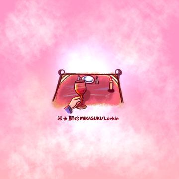 敬自由-cover