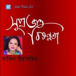 Elo Melo Hoye Jay-cover