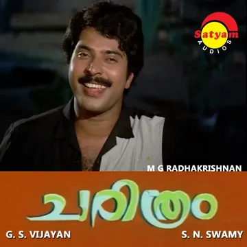 Aanandham Poovidum (From "Charithram")-cover