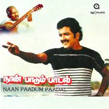 Machane Vatchikodi-cover
