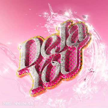Dejayou-cover