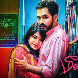 Machi Engaluku Ellam-cover
