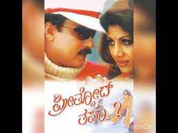 Bangaradinda Bannana Thanda (Short Ver.)-cover