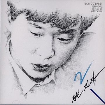 숙녀에게-cover