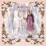 With You (겨울이야기)(inst.)