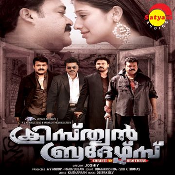 Mizhikalil Naanam-cover
