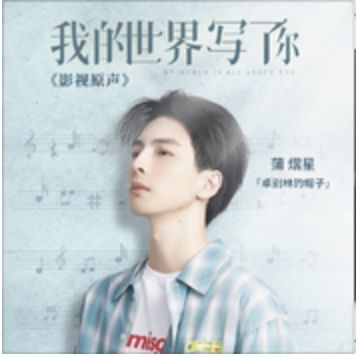 卓别林的帽子