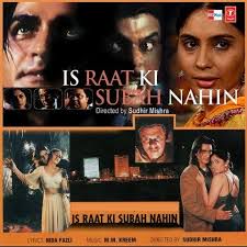 CHUP TUM RAHO -cover