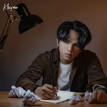 Dengan Yang Aku Punya