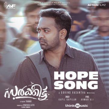 Hope Song-cover