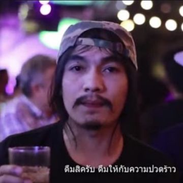เรื่องมันเศร้าขอเหล้าเข้มๆ-cover