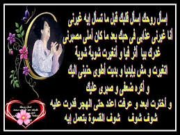 اسأل روحك المقطع الأخير