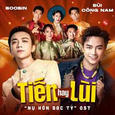 Tiến Hay Lùi (Nụ Hôn Bạc Tỷ Original Soundtrack)-cover