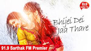 Bhijei Dei Jaa Thare-cover