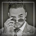 Ngày Mai Chuyện Đã Khác-cover