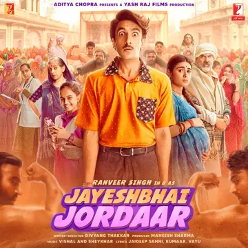 Dheere Dheere Seekh Jaaunga-cover