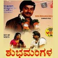 Suryangu Chandanu -cover