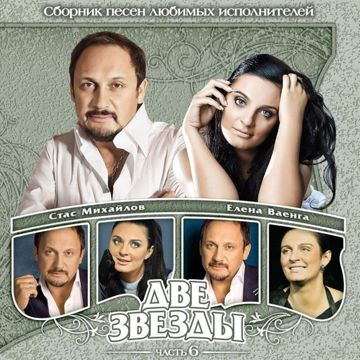 Все для тебя-cover