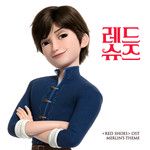 아름다운 그대-cover