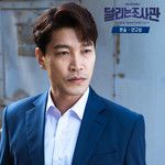 한숨-cover
