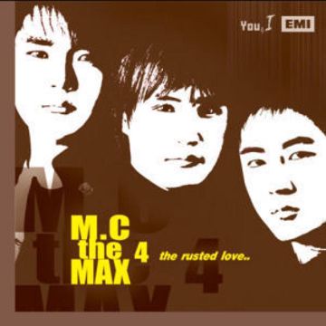 사랑은 아프려고 하는 거죠-cover
