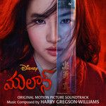 Loyal Brave True(From "Mulan"/Soundtrack Version)-cover