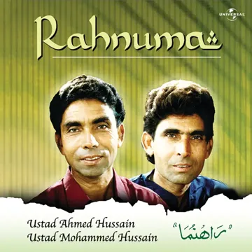Jab Pyar Nahin Hai (Album Version)-cover