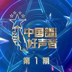 忽而今夏-cover
