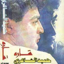 جلجلي-cover