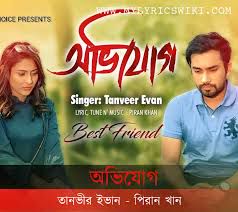 Tumi Bujhoni Ami Bolini-cover
