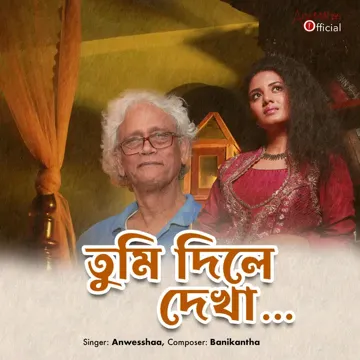 Tumi Dile Dekha-cover