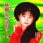 妈妈请你也保重-cover