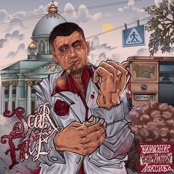 Газ в пол