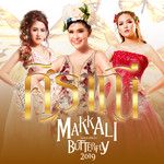 ศิราณี-cover