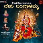 Mandarthiya Durga-cover